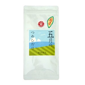 画像1: 新茶　５月のつゆひかり50ｇ