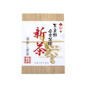 画像3: 新茶　ミニ茶箱100g入り（茶さじ付き）