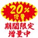 画像2: つゆひかり詰め放題のお茶　20％増量240g (2)