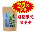 つゆひかり詰め放題のお茶　20％増量240g