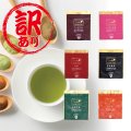 チャック付きスタンドパック25ḡ　マイティカフェどれでも3点で1450円!! 10％OFF