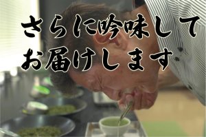 画像4: 桐箱入り満寿多園自園製茶　特蒸し仕立て200ｇ2本入