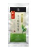 画像2: 新茶　朝比奈の里100ｇ (2)