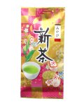 新茶　みやび100ｇ