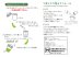 画像5: 【ミニシェイカー付き】つゆひかりパウダー30ｇ (5)