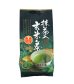 画像1: 玄米茶　特撰抹茶入り玄米茶（200g） (1)