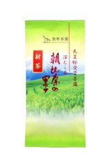 画像: 新茶　朝比奈の里100ｇ