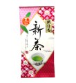 画像2: 新茶　明日香100ｇ