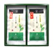 画像2: 新茶　葉室100ｇ