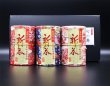 画像3: 旬の舞　2本入れ、3本入れ