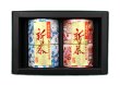 画像1: 旬の舞　2本入れ、3本入れ