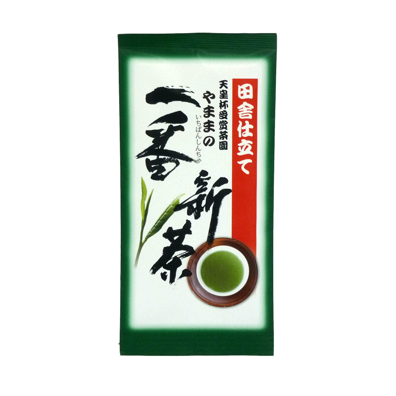 画像1: 新茶　一番新茶田舎仕立100ｇ