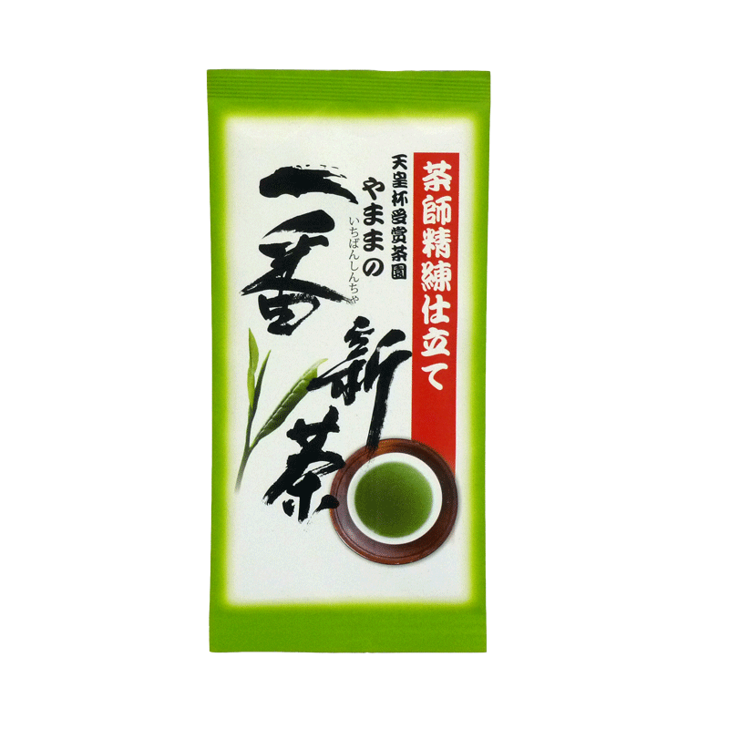 画像1: 新茶　一番新茶精練仕立100ｇ