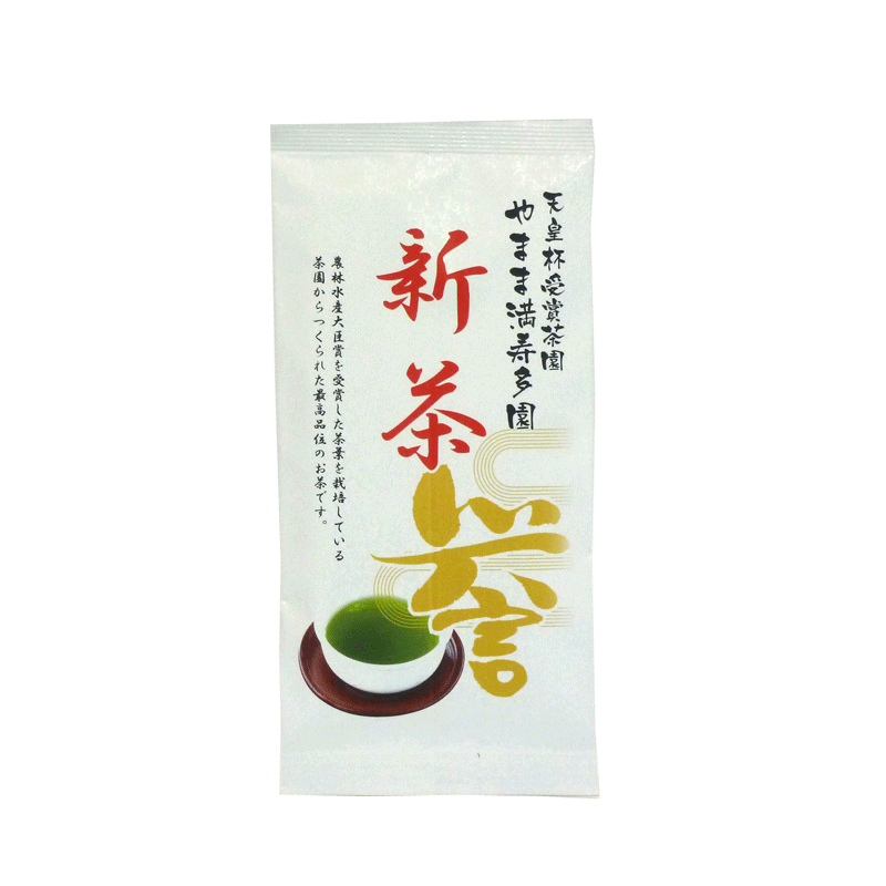 画像1: 新茶　誉新茶100ｇ