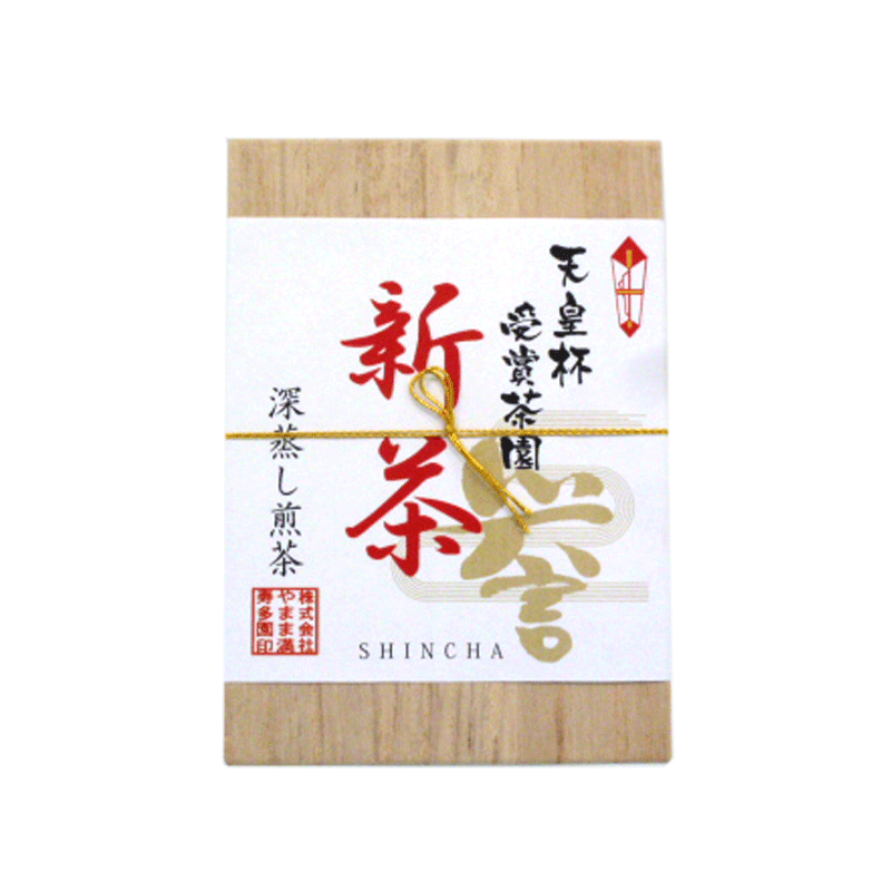 画像3: 新茶　ミニ茶箱100g入り（茶さじ付き）