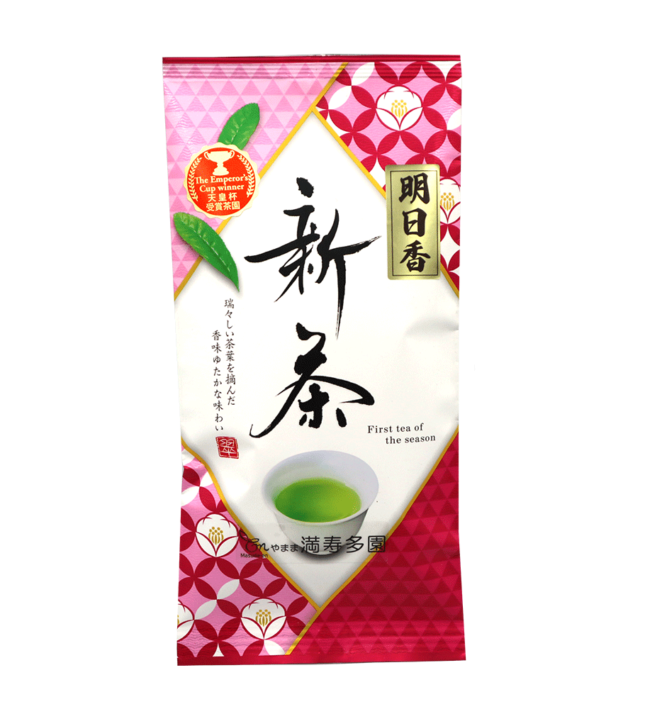 画像2: 新茶　明日香100ｇ