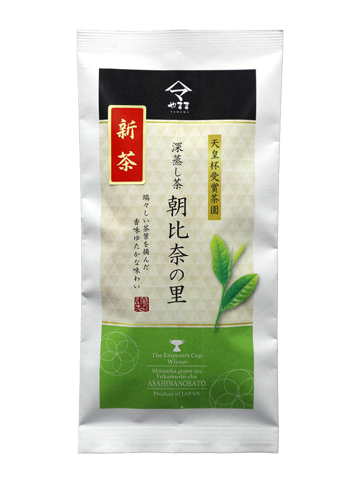 画像2: 新茶　朝比奈の里100ｇ