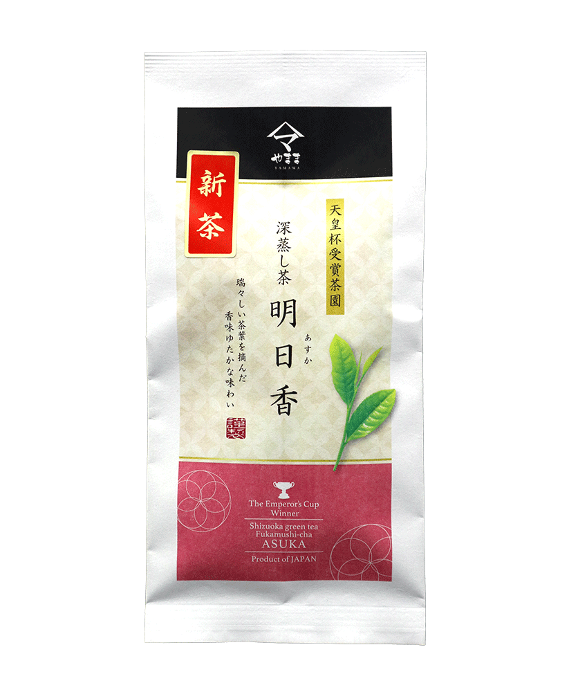 画像1: 新茶　明日香100ｇ