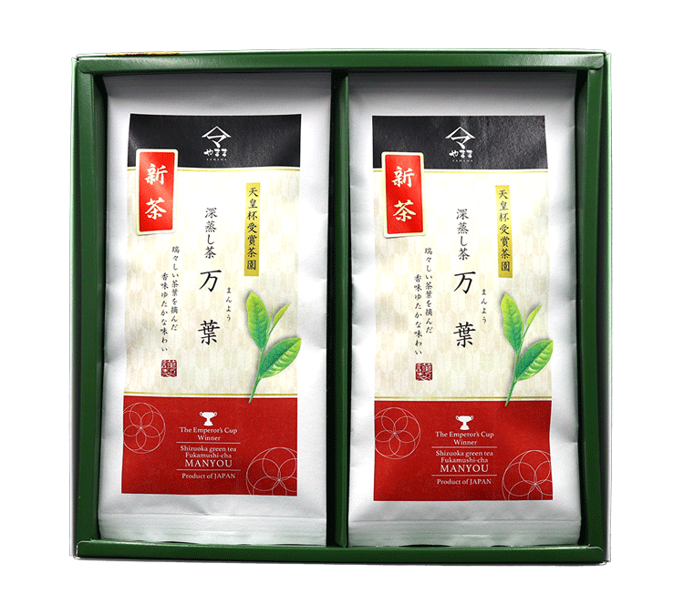 画像2: 新茶　万葉100ｇ