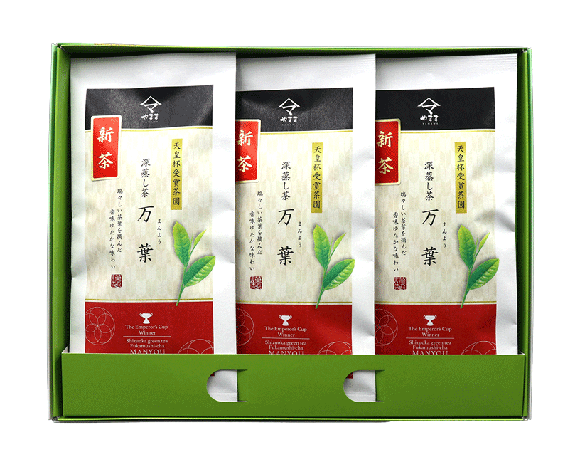 画像3: 新茶　万葉100ｇ